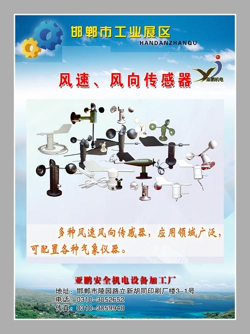 ���١����򴫸���