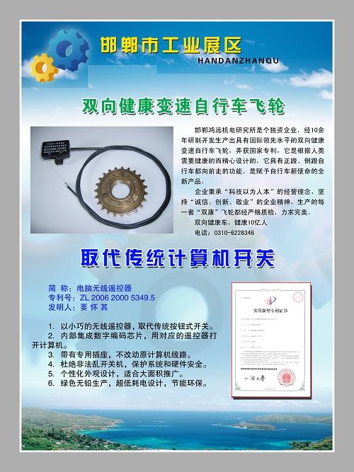 ˫�򽡿��������г�����