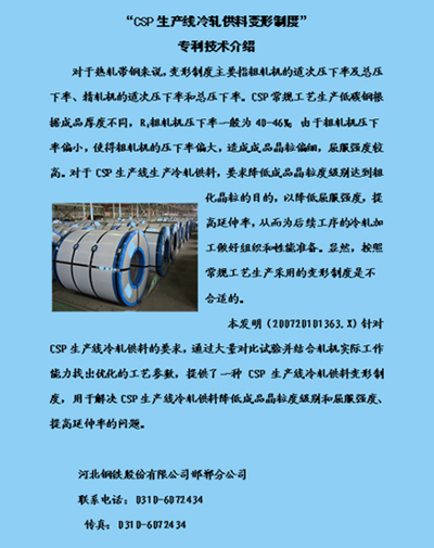 CSP�������������ϱ����ƶ�