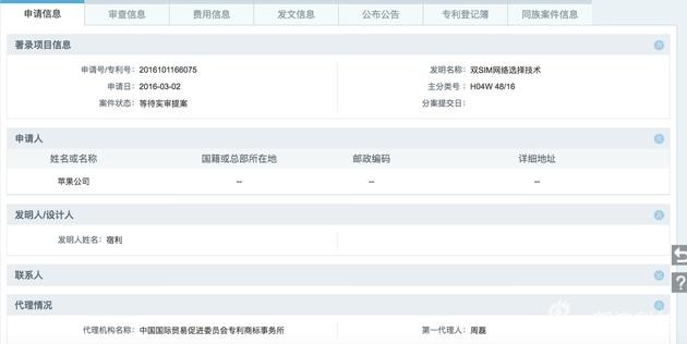 ר����ʾiPhone��֧��˫��˫��