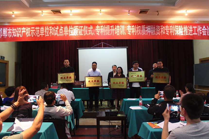 �������ٿ�֪ʶ��Ȩ�Ե�ʾ����λ��֤��ʽ��ר��ר����ѵ������