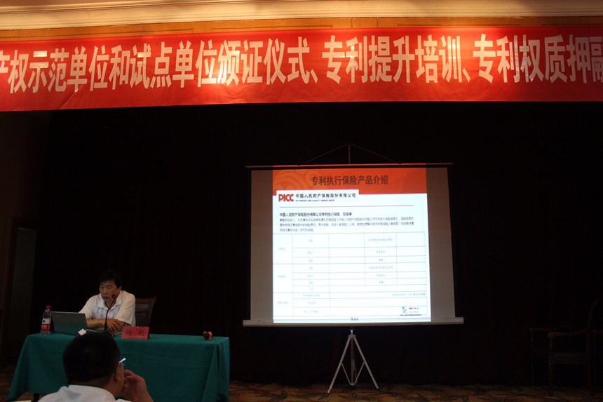 �������ٿ�֪ʶ��Ȩ�Ե�ʾ����λ��֤��ʽ��ר��ר����ѵ������