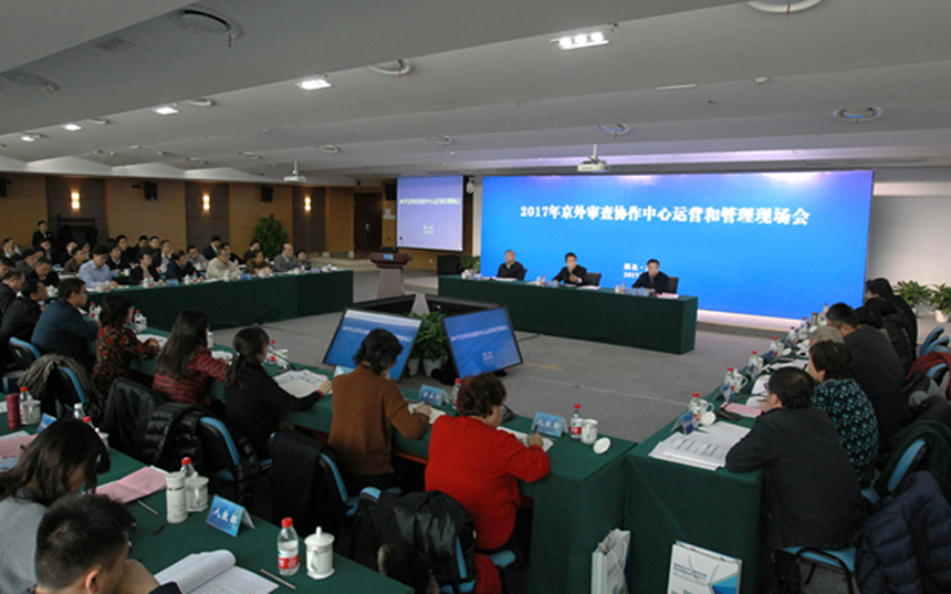 ����֪ʶ��Ȩ��2017�꾩��ר����